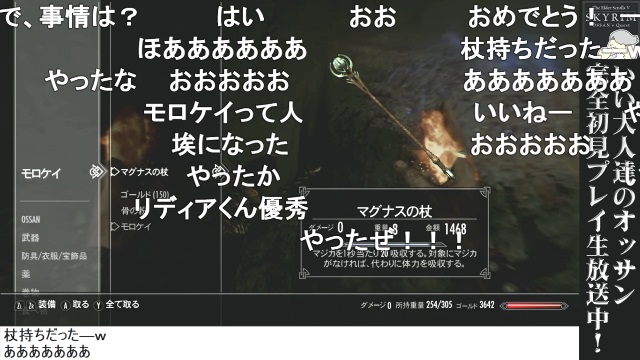 第7回『スカイリム』振り返り冒険記録 ＆ 次回放送日と今夜は月末『RPGツクール』生放送！