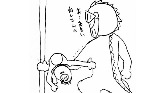 マオーとベイビーのほのぼの暮らし　27