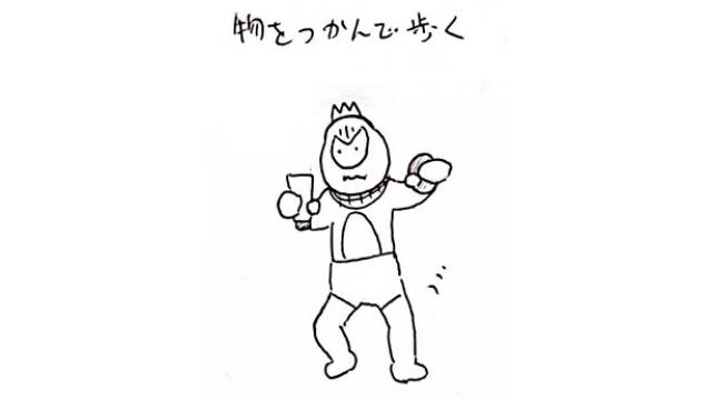 マオーとベイビーのほのぼの暮らし　29