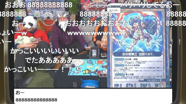 『マッツァンカードゲーム』第2弾に『スカイリム』に『ファイアーエムブレム風花雪月』生放送の話！