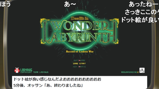 『ロードス島戦記ーディードリット・イン・ワンダーラビリンスー』（アーリーアクセス版）、生放送後も個人的に購入してプレイ。※追記アリ