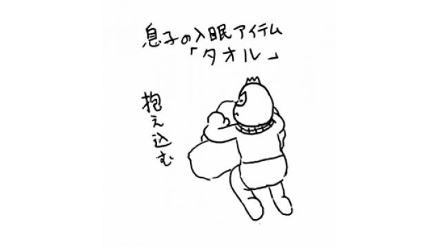 マオーとベイビーのほのぼの暮らし　32