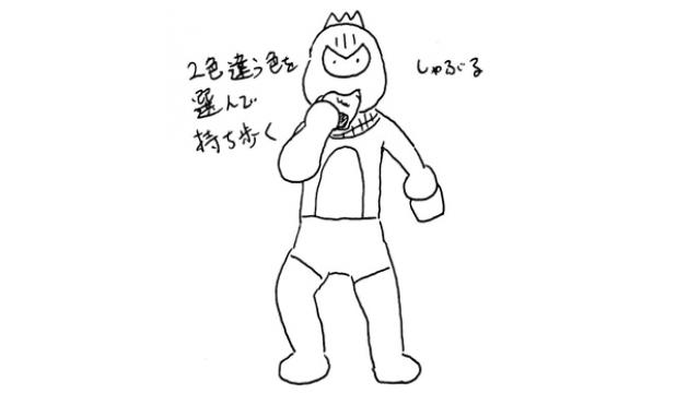 マオーとベイビーのほのぼの暮らし　37