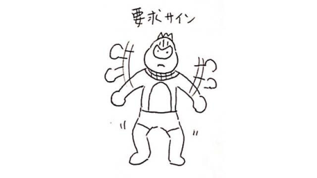 マオーとベイビーのほのぼの暮らし　38　＆ 今夜20:30より『au PAY マーケット ライブTV』にタイチョー出演！