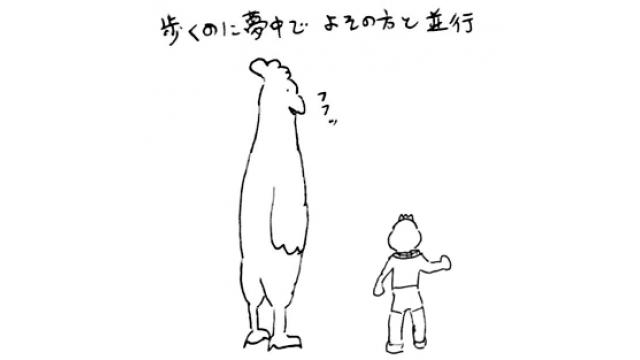 マオーとベイビーのほのぼの暮らし　43 ＆ 19:00からは『クラフトピア』クローズドαテスト版 生放送！