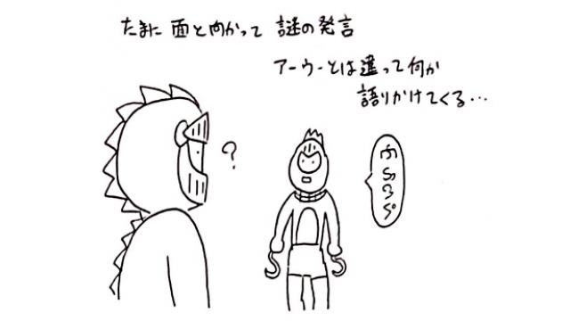 マオーとベイビーのほのぼの暮らし　44　＆ 今夜22:00は せらみかるさんのch生放送にお邪魔します！