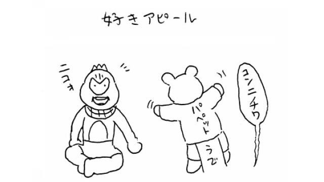 マオーとベイビーのほのぼの暮らし　47 ＆ 明日から連日『テラリア』長時間生放送！