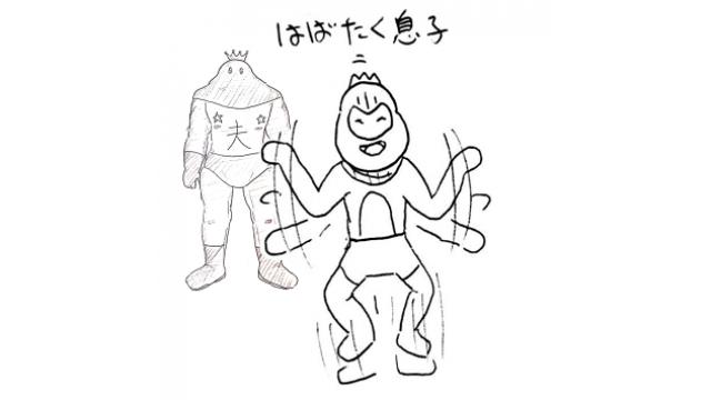 マオーとベイビーのほのぼの暮らし　48