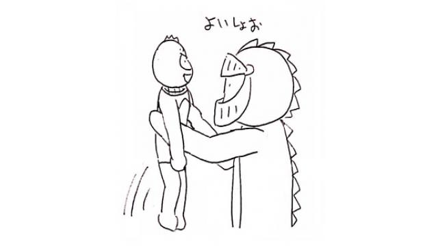 マオーとベイビーのほのぼの暮らし　49