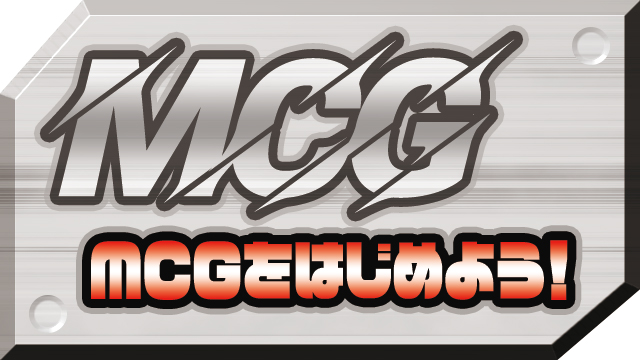 はじめよう！マッツァンカードゲーム