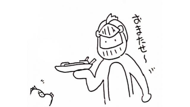 マオーとベイビーのほのぼの暮らし　50