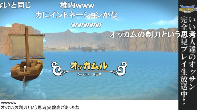 第4回『ドラゴンクエストビルダーズ2』振り返り冒険記録！ ＆ 今日から2日間 連日『テラリア』生放送！