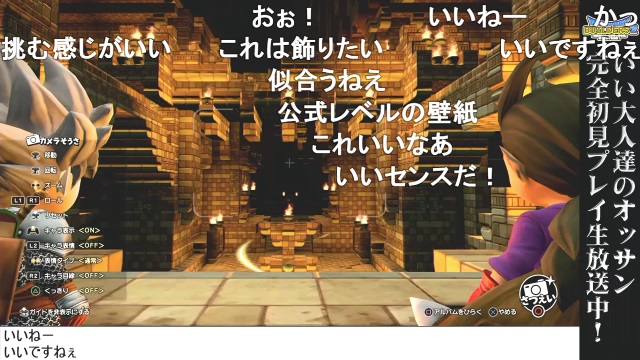 ドラゴンクエストビルダーズ2 記事検索 ニコニコチャンネル