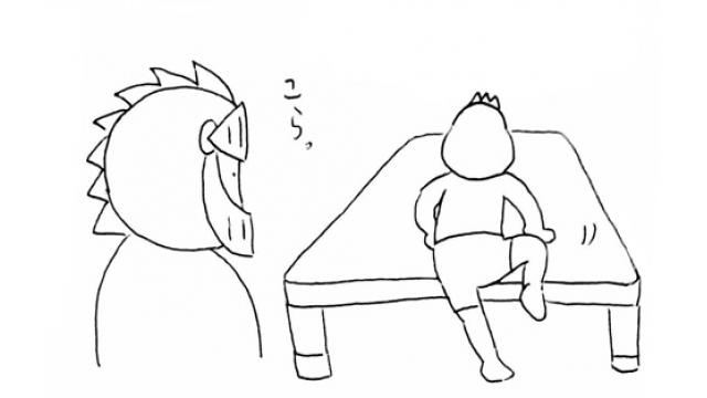 マオーとベイビーのほのぼの暮らし　53