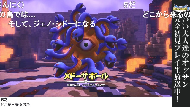 第6回『ドラゴンクエストビルダーズ2』振り返り冒険記録！ ＆ 今夜は『冠の雪原』、明日は第7回『DQビルダーズ2』生放送！