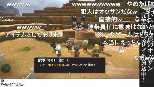 第7回『ドラゴンクエストビルダーズ2』振り返り冒険記録！ ＆ 第8回の放送は本日13:00から！