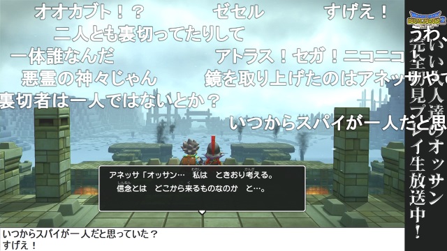 第9回『ドラゴンクエストビルダーズ2』振り返り冒険記録！ ＆ 第10回の放送は明日13:00から！