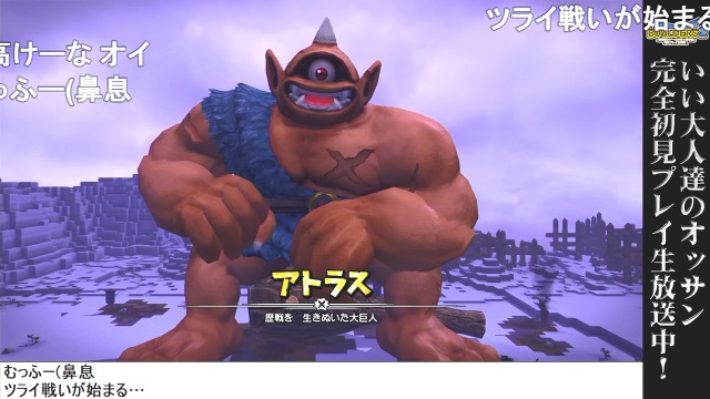 第10回『ドラゴンクエストビルダーズ2』振り返り！ ＆ 本日は『ロックマンCC1+2』生放送、明日は『ビルダーズ2』！