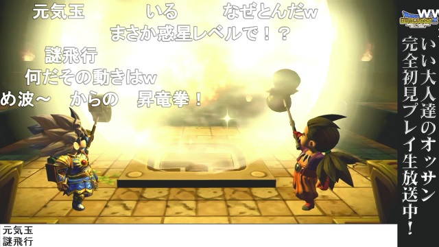 第12回『ドラゴンクエストビルダーズ2』振り返り！ ＆ 本日は『ノースガード』リベンジ生放送、明日は『ビルダーズ2』！