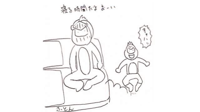 マオーとベイビーのほのぼの暮らし　56