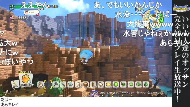 第14回『ドラゴンクエストビルダーズ2』振り返り！ ＆ 次回 第15回の生放送は明日13:00から！