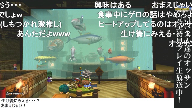 第18回 ドラゴンクエストビルダーズ2 振り返り 次回は明日1 23 土 13 00より放送 いい大人達が本気でブログを書いてみた いい大人達が本気でチャンネルを開設してみた いい大人達 ニコニコチャンネル ゲーム