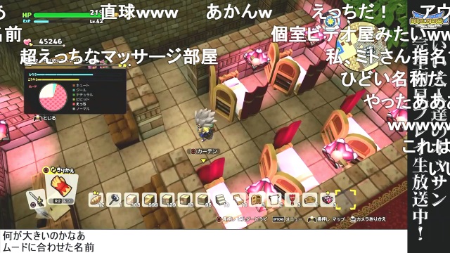 第20回『ドラゴンクエストビルダーズ2』振り返り！ ＆ 今夜は『PicoPico』生放送、明日は『ビルダーズ2』生放送！