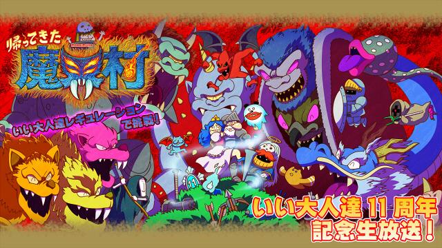 「伝説の騎士」モードを２人同時プレイであそんだらどうなるのかな！？