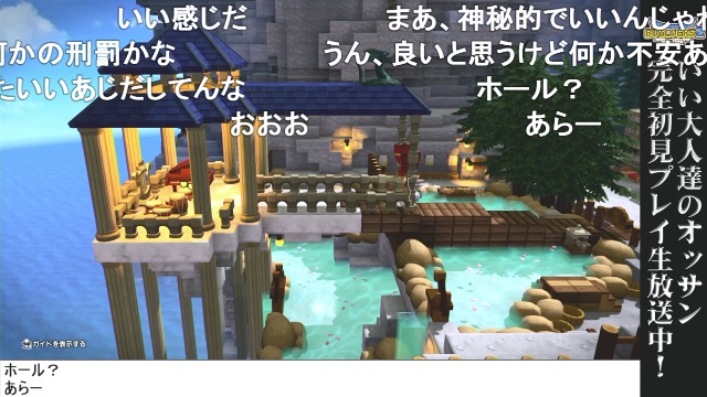 最終回・第23回『ドラゴンクエストビルダーズ2』振り返り！ ＆ 今夜は『ケータイ少女』、明日は『帰ってきた 魔界村』延長戦生放送！