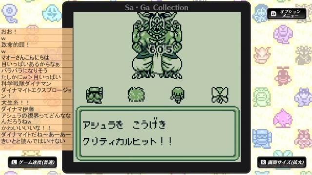 第4回『時空の覇者 サ・ガ3』マオーの既プレイ生放送、振り返り！ & 今夜はまるなげメンバーと『スプラトゥーン2』生放送！