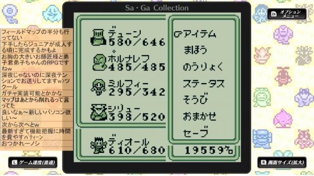 第5回『時空の覇者 サ・ガ3』マオーの既プレイ生放送、振り返り！