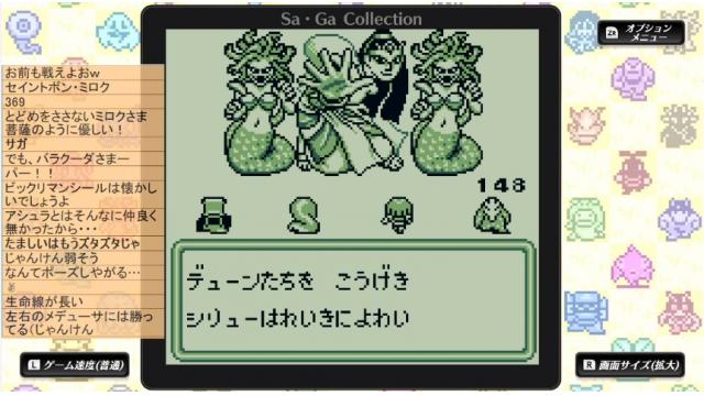 第6回『時空の覇者 サ・ガ3』マオーの既プレイ生放送、振り返り！
