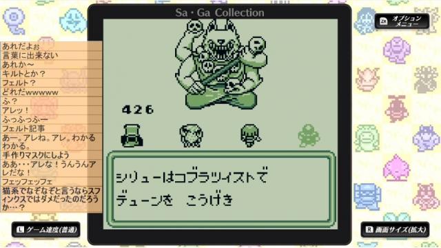 第7回『時空の覇者 サ・ガ3』マオーの既プレイ生放送、振り返り！