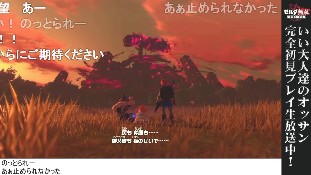 第2回『ゼルダ無双 厄災の黙示録』振り返り戦闘報告書 ＆ 第3回放送は明日4月17日（土）！