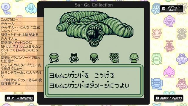 第8回『時空の覇者 サ・ガ3』マオーの既プレイ生放送、振り返り！＆今夜も『フューリーワールド』生放送！