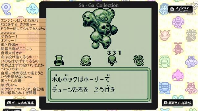 第9回『時空の覇者 サ・ガ3』マオーの既プレイ生放送、振り返り！
