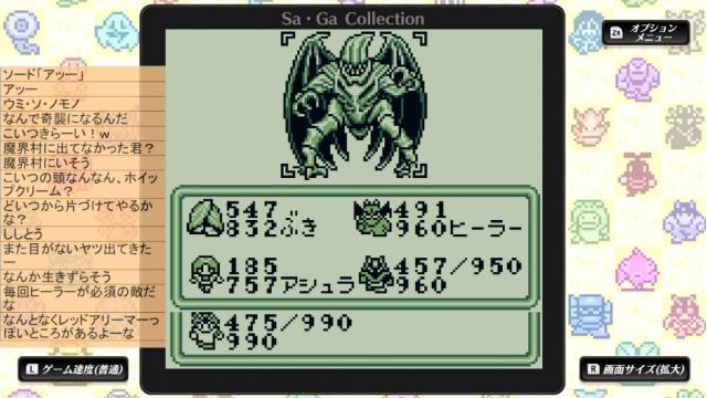 最終回『時空の覇者 サ・ガ3』マオーの既プレイ生放送、振り返り！