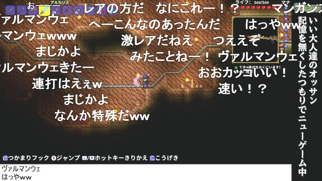 テラリア やりた過ぎて震える 今夜はドグマ風見さん誕生祭特番 明日は テラリア 長時間生放送 いい大人達が本気でブログを書いてみた いい大人達が本気でチャンネルを開設してみた いい大人達 ニコニコチャンネル ゲーム