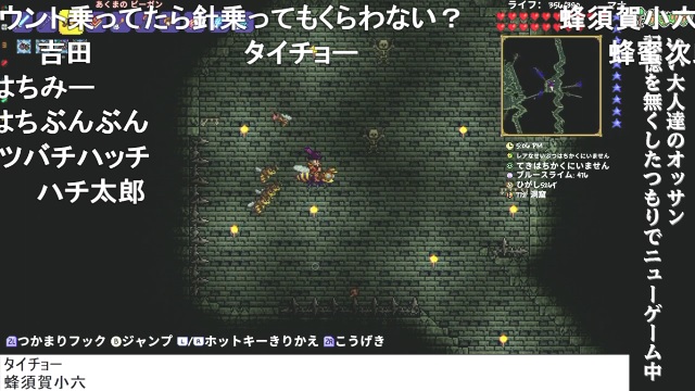 『テラリア』生放送、そろそろハードモードに突入！ & 今夜は『スプラ2』対戦会、ていうか連日生放送！