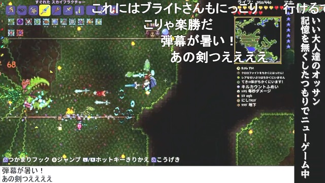 ブロック玩具で遊びたい & 今夜は『トンデモ西ブー記』、明日は『テラリア』生放送！
