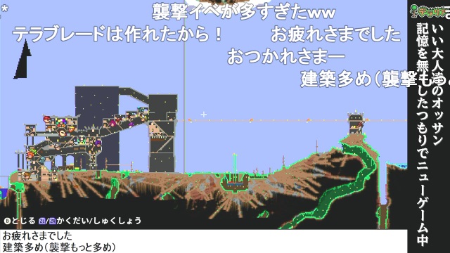 オッサン、レゴブロックにハマる。 & 今日明日は『ポケモン ダイパリメイク』、明後日は『テラリア』生放送！