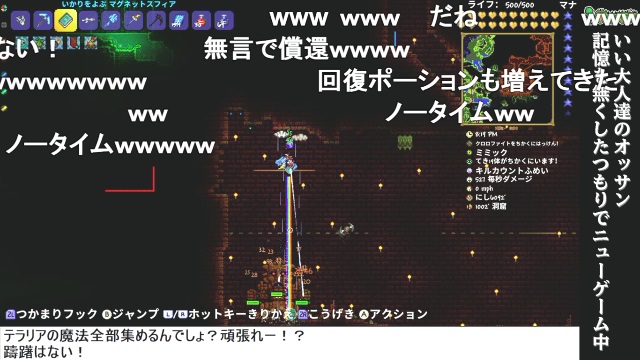 『オリジナルヨーヨー』作ってみた。 & 今日は『ポケモン ダイパリメイク』、明日は『テラリア』生放送！