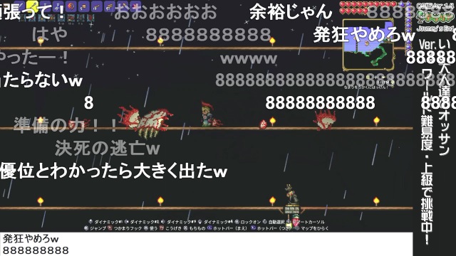 コンシューマ版 テラリア のコントローラー設定と 振り返り 次回は5連日生放送 いい大人達が本気でブログを書いてみた いい大人達が本気でチャンネルを開設してみた いい大人達 ニコニコチャンネル ゲーム