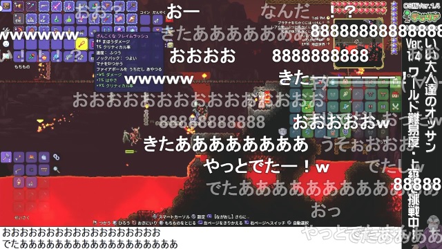 Ver.1.4.3.2『テラリア』生放送、釣りも建築も楽しいんだ これが・・・！