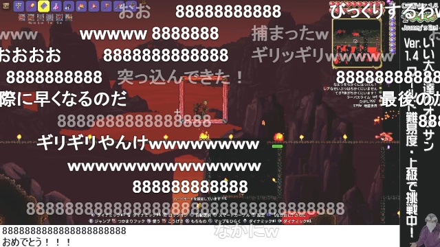 テラリア 生放送ついにハードモード突入 第2回 お便り回答 闇ブロマガ いい大人達が本気でブログを書いてみた いい大人達が本気でチャンネルを開設してみた いい大人達 ニコニコチャンネル ゲーム