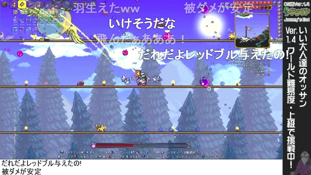 テラリア 生放送 ボス デストロイヤー に大敗 明日6 11 土 の生放送で勝つぞ いい大人達が本気でブログを書いてみた いい大人達が本気でチャンネルを開設してみた いい大人達 ニコニコチャンネル ゲーム