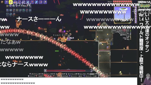 テラリア 生放送 メカボス3種リベンジ完了 第5回 お便り回答 闇ブロマガ いい大人達が本気でブログを書いてみた いい大人達が本気でチャンネルを開設してみた いい大人達 ニコニコチャンネル ゲーム