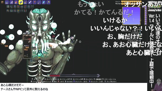 『テラリア』生放送最終回、たびのおわり・・・！ & 明日は『いい大人達ゲーム化』重大発表！