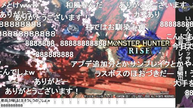 本日『モンスターハンターライズ』生放送2回目！ 8/12.13.14は連日生放送とコミケとポップアップストア参戦！