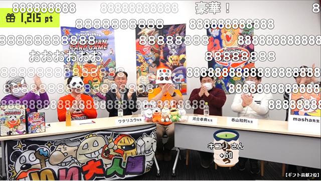 漫画家・クリエイターの皆様が生放送に来てくれて大盛り上がりでした！